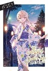 Hanekoto Hanekoto, Saekisan, Saek Saekisan, Saekisan Saekisan, Nicole Wilder - The Angel Next Door Spoils Me Rotten, Vol. 6 (light novel)