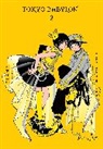 CLAMP, CLAMP CLAMP, Amanda Haley, Haley Amanda - CLAMP Premium Collection Tokyo Babylon, Vol. 2
