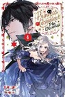 Mitsuya Fuji, Mamecyoro, Mamecyoro Mamecyoro, Sarah Moon, Moon Sarah - The Princess of Convenient Plot Devices, Vol. 4 (light novel)