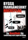 Jukka Aro - Bygga Framgångsrikt Hockeylag