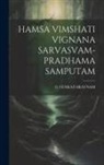 Gvenkataratnam Gvenkataratnam - Hamsa Vimshati Vignana Sarvasvam- Pradhama Samputam