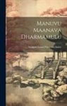 Vempati Laxmi Narayana Sastry - Manuvu Maanava Dharmamulu