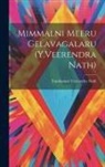 Yandamuri Veerendra Nath - Mimmalni Meeru Gelavagalaru (Y.Veerendra Nath)
