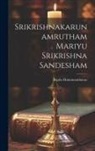 Baptla Hanumantharao - Srikrishnakarunamrutham Mariyu Srikrishna Sandesham