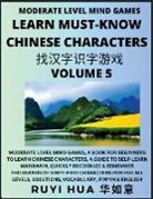 Ruyi Hua - Chinese Character Recognizing Puzzle Game Activities (Volume 5)