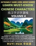 Ruyi Hua - Chinese Character Search Brain Games (Volume 4)