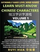 Ruyi Hua - Chinese Character Search Brain Games (Volume 1)