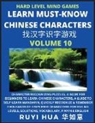 Ruyi Hua - Mandarin Chinese Character Mind Games (Volume 10)