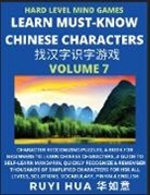 Ruyi Hua - Mandarin Chinese Character Mind Games (Volume 7)