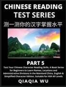 Qiaqia Wu - Mandarin Chinese Reading Test Series (Part 5)