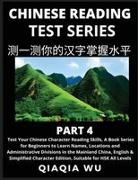 Qiaqia Wu - Mandarin Chinese Reading Test Series (Part 4)
