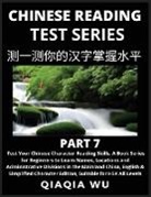 Qiaqia Wu - Mandarin Chinese Reading Test Series (Part 7)