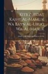 Ghars Al-Dn Khall Ibn Shhn Hir - Kitb zubdat kashf al-mamlik wa bayn al-uruq wa-al-maslik