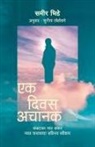 Sameer Bhide - Ek Diwas Achanak