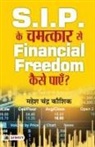 Mahesh Chandra Kaushik - S.I.P. Ke Chamatkar Se Financial Freedom Kaise Payen?