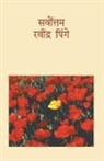 Ravindra Pinge - Sarvottam