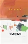 Hema Patwardhan - Canvas