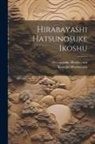 Hatsunosuke Hirabayashi, Komako Hirabayashi - Hirabayashi Hatsunosuke ikoshu