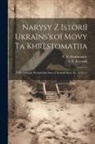 A. E. Krymski, A. a. Shakhmatov - Narysy z istoriï ukraïns'koï movy ta khrestomatiia: Z pam'iatnykiv pys'mens'koï staro-ukraïnshchyny xi - xviii v.v