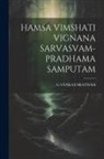 Gvenkataratnam Gvenkataratnam - Hamsa Vimshati Vignana Sarvasvam- Pradhama Samputam