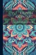 Kv Rangaswami Aiyangar - Krithya Kalpataru