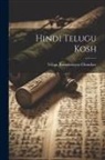 Velaga Ramakotayya Choudary - Hindi Telugu Kosh