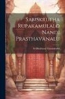Sri Bhashyam Vijayasaradhi - Samskrutha Rupakamulalo Nandi Prasthavanalu