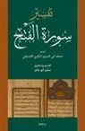 Al-Bakr&amp;, Al-Bakr&amp;299; Al-&amp;7778;idd&amp;299;q&amp;299;, Saleem Abu Jaber - &#1578;&#1601;&#1587;&#1610;&#1585; &#1587;&#1608;&#1585;&#1577; &#1575;&#1604;&#1601;&#1614;&#1578;&#1618;&#1581; &#1604;&#1604;&#1593;&#1604;&#1575;&#1617;&#1605;&#1577; &#1605;&#1581;&#1605;&#1617;&#1583; &#1571;&#1576;&#1610; &#1575;&#1604;&#1587;&#161