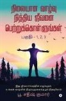 B Sathish Kumar - Stable Life Receives Eternal Life: It is the awakening of the Living way. A key to turning your life around