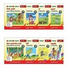Lisa Holt, Lisa Holt, Lyn Wendon, Lyn Wendon - Phonics Readers
