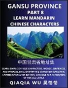 Qiaqia Wu - China's Gansu Province (Part 8)
