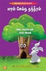 Ko. Ma. Ko. Elango - THE TRICK OF THE TREE