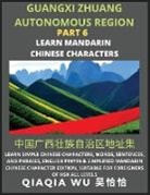 Qiaqia Wu - China's Guangxi Zhuang Autonomous Region (Part 6)