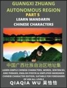 Qiaqia Wu - China's Guangxi Zhuang Autonomous Region (Part 5)