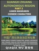 Qiaqia Wu - China's Guangxi Zhuang Autonomous Region (Part 2)