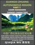 Qiaqia Wu - China's Guangxi Zhuang Autonomous Region (Part 1)