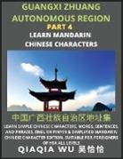 Qiaqia Wu - China's Guangxi Zhuang Autonomous Region (Part 4)