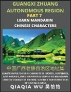 Qiaqia Wu - China's Guangxi Zhuang Autonomous Region (Part 7)