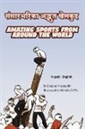 Douglas McLaughlin - Amazing Sports from Around the World (Nepali-English)