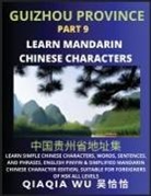 Qiaqia Wu - China's Guizhou Province (Part 9)