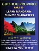 Qiaqia Wu - China's Guizhou Province (Part 10)
