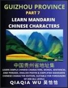Qiaqia Wu - China's Guizhou Province (Part 7)