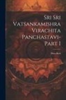 Dasa Kuti - Sri Sri Vatsankamishra Virachita Panchastavi-Part I