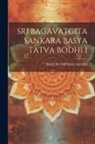 Balusu Appana Sastri - Sri Bagavatgita Sankara Basya Tatva Bodhi I