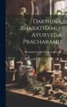 Dgopalacharyulu Dgopalacharyulu - Dakshina Bharathamu-Ayurveda Pracharamu