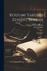 Lafcadio Hearn, Ryuji Tanabe - Koizumi Yakumo zenshu. Bekkan: Supplement