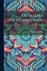 Bhanumantha Rao - Sri Saibaba (Poojasthavamulu)