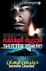 &amp;. 1604;&amp;1610;&amp;1607;&amp;1575;&amp;1606; - &#1575;&#1604;&#1580;&#1586;&#1610;&#1585;&#1577; &#1575;&#1604;&#1605;&#1594;&#1604;&#1602;&#1577; - Shutter Island