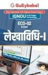 Panel Gullybaba Com - Eco-02 &#2354;&#2375;&#2326;&#2366; &#2357;&#2367;&#2343;&#2367;-1