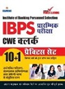 Diamond Power Learning Team - Institute of Banking Personnel Selection (IBPS) CWE Exam 2020 (CLERK), Preliminary examination, in Hindi with previous year solved paper (&#2348;&#237